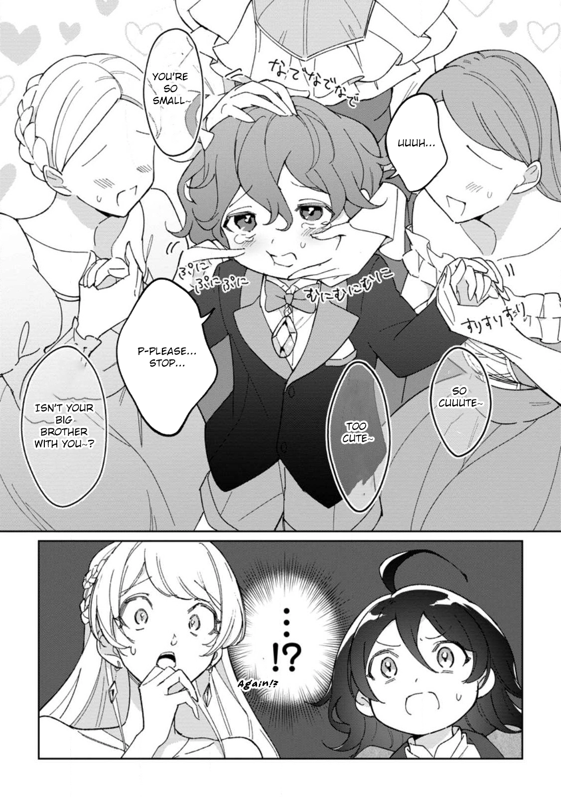 The Lady Betrayed by Her Stepsister Is Loved by a Genius Magician Chapter 16 - ch Page 23
